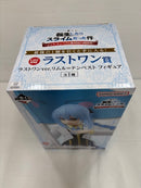 【中古】【未開封】リムル=テンペスト ラストワンver. 「一番くじ 転生したらスライムだった件」 ラストワン賞＜フィギュア＞（代引き不可）6576