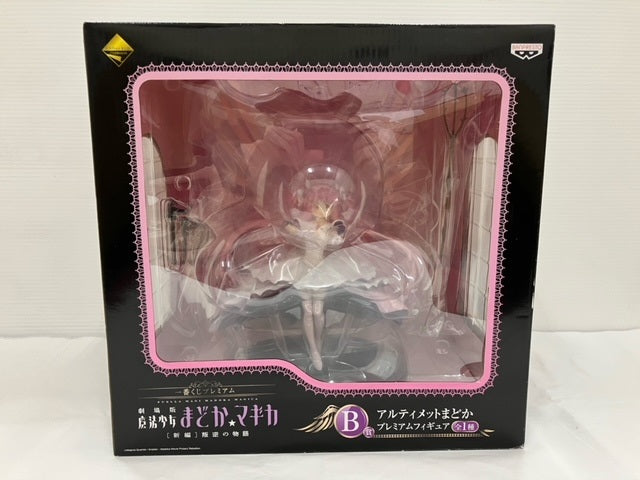 【中古】【未開封】アルティメットまどか 「一番くじプレミアム 劇場版 魔法少女まどか☆マギカ[新編]叛逆の物語」 B賞＜フィギュア＞（代引き不可）6576