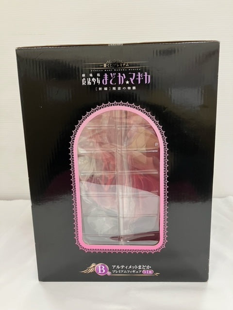 【中古】【未開封】アルティメットまどか 「一番くじプレミアム 劇場版 魔法少女まどか☆マギカ[新編]叛逆の物語」 B賞＜フィギュア＞（代引き不可）6576