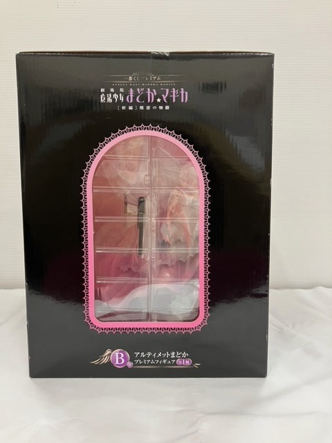 【中古】【未開封】アルティメットまどか 「一番くじプレミアム 劇場版 魔法少女まどか☆マギカ[新編]叛逆の物語」 B賞＜フィギュア＞（代引き不可）6576