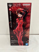 【中古】【未開封】式波・アスカ・ラングレー 「一番くじ エヴァンゲリオン〜使徒、浸食!〜」 MEGAIMPACT ラストワン賞＜フィギュア＞（代引き不可）6576