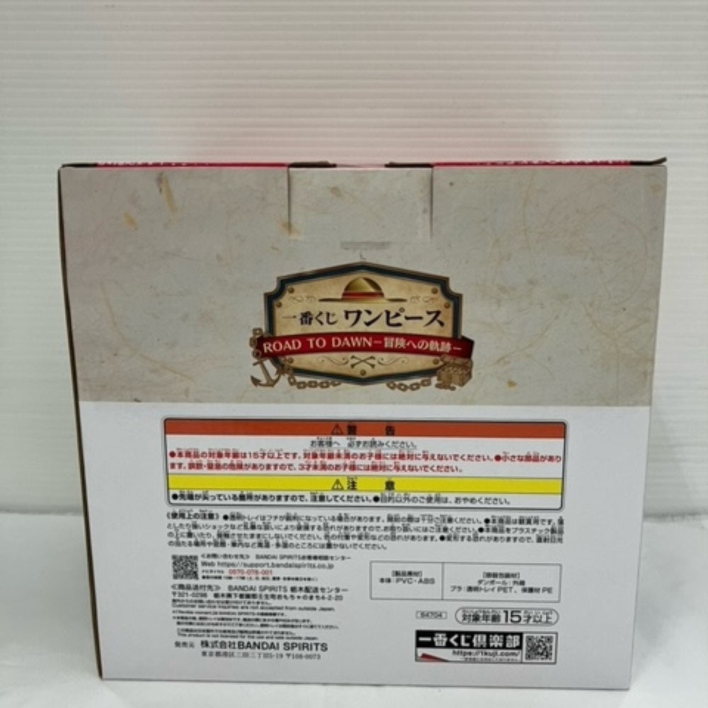 中古】【未開封】Revible Moment 造形王 フーシャ村の記憶