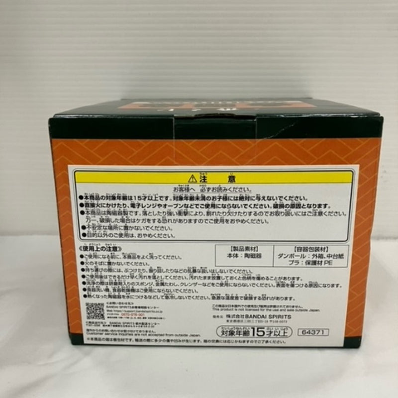 【中古】【開封品】テイクアウト容器風陶磁器 「一番くじ 吉野家」 A賞＜コレクターズアイテム＞（代引き不可）6576