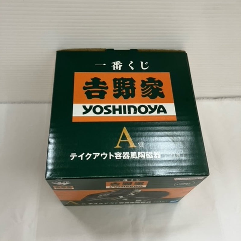【中古】【開封品】テイクアウト容器風陶磁器 「一番くじ 吉野家」 A賞＜コレクターズアイテム＞（代引き不可）6576