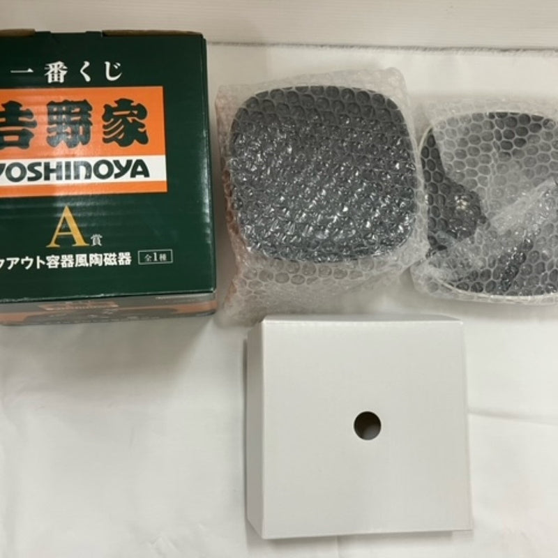 【中古】【開封品】テイクアウト容器風陶磁器 「一番くじ 吉野家」 A賞＜コレクターズアイテム＞（代引き不可）6576