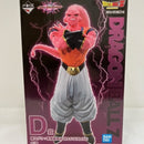 【中古】【未開封】魔人ブウ：孫悟飯吸収 「一番くじ ドラゴンボール VSオムニバスアルティメット」 MASTERLISE D賞＜フィギュア＞（代引き不可）6576