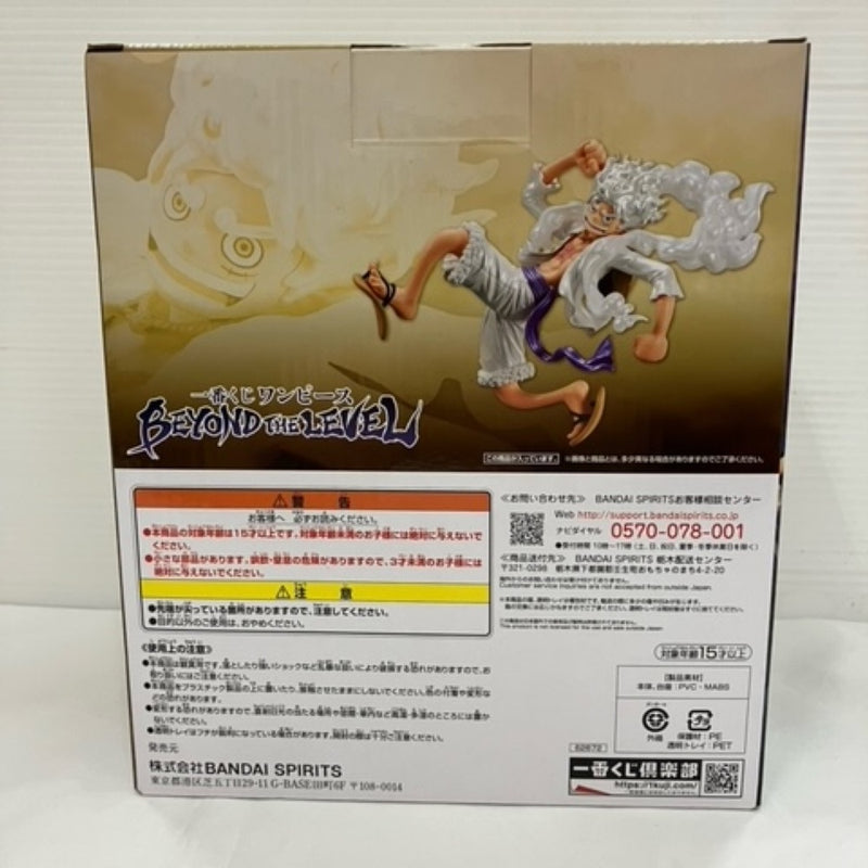 【中古】【未開封】モンキー・D・ルフィ ギア5 ラストワンVer. 「一番くじ ワンピース BEYOND THE LEVEL」 ラストワン賞＜フィギュア＞（代引き不可）6576