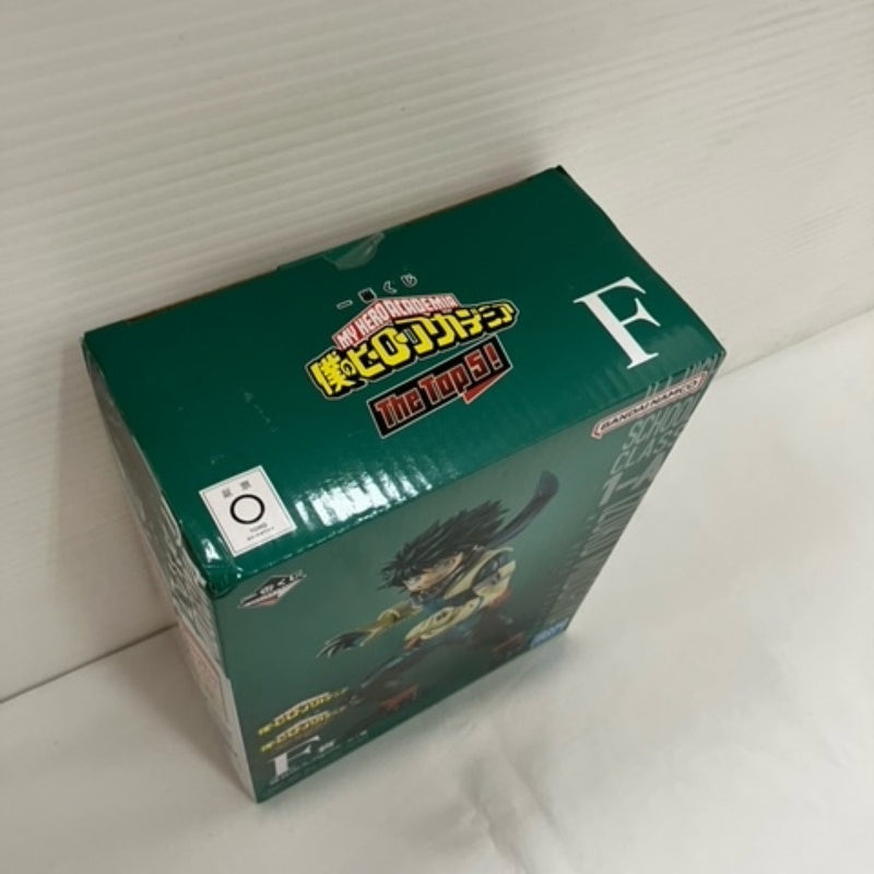 【中古】【未開封】緑谷出久 ;figure 「一番くじ 僕のヒーローアカデミア The Top 5!」 F賞＜フィギュア＞（代引き不可）6576