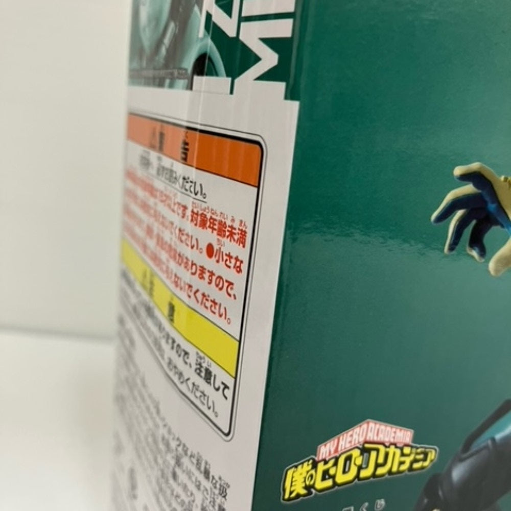 中古】【未開封】緑谷出久 ;figure 「一番くじ 僕のヒーロー