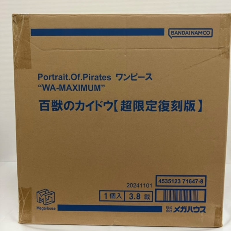 【中古】【未開封】百獣のカイドウ 「ワンピース」 Portrait.Of.Pirates “WA-MAXIMUM” 超限定復刻版＜フィギュア＞（代引き不可）6576