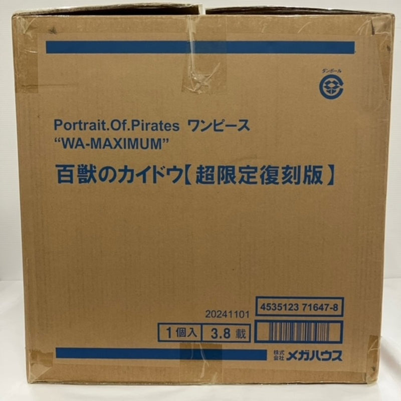 【中古】【未開封】百獣のカイドウ 「ワンピース」 Portrait.Of.Pirates “WA-MAXIMUM” 超限定復刻版＜フィギュア＞（代引き不可）6576