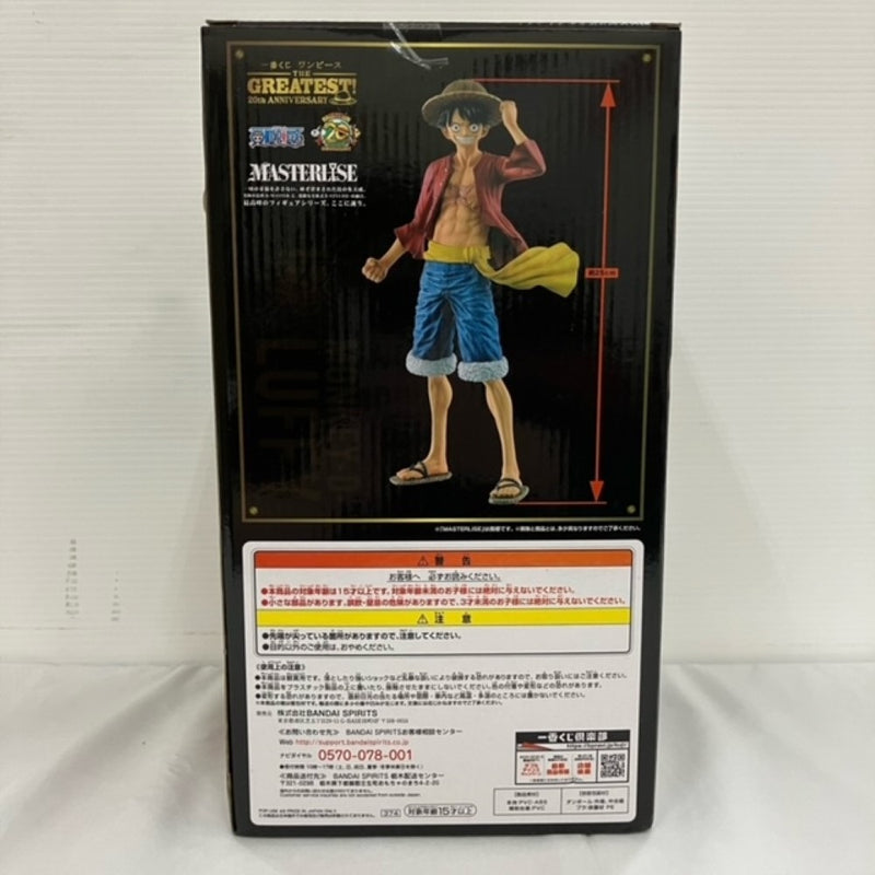 【中古】【未開封】ルフィ 冒険、再び! 「一番くじ ワンピース THE GREATEST! 20th ANNIVERSARY」 MASTERLISE ラストワン賞＜フィギュア＞（代引き不可）6576