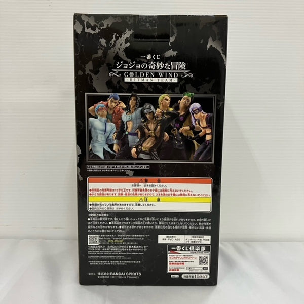 中古】【未開封】メローネ 「一番くじ ジョジョの奇妙な冒険