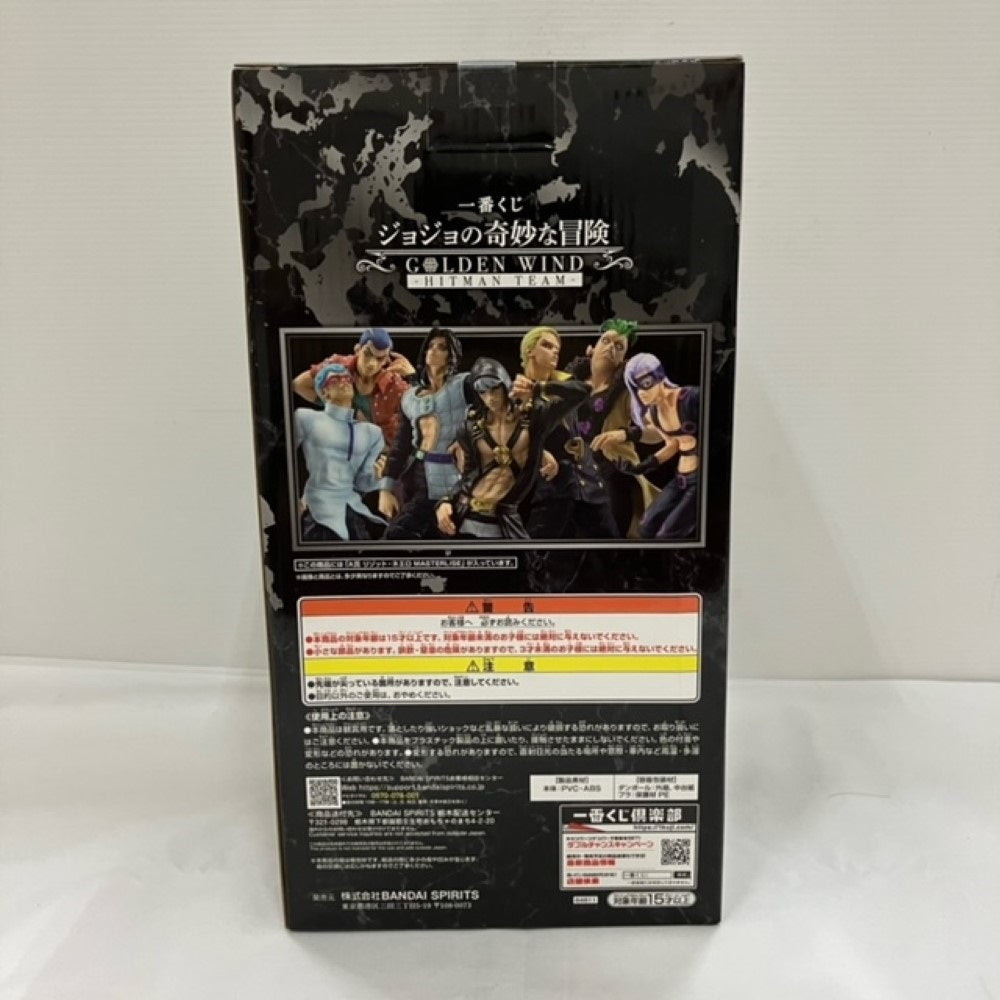 中古】【未開封】リゾット・ネエロ 「一番くじ ジョジョの奇妙な