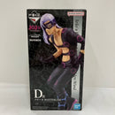 【中古】【未開封】メローネ 「一番くじ ジョジョの奇妙な冒険 GOLDEN WIND -HITMAN TEAM-」 MASTERLISE D賞＜フィギュア＞（代引き不可）6576