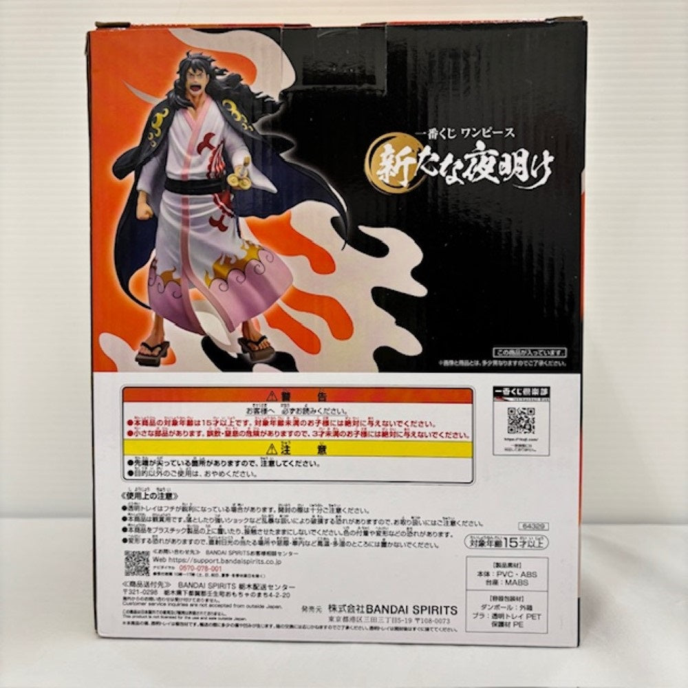 中古】【未開封】将軍 モモの助 「一番くじ ワンピース 新たな 中古】【未開封】将軍 モモの助 「一番くじ ワンピース 新たな