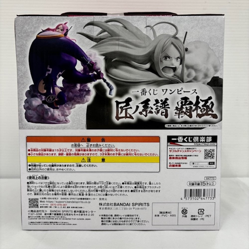中古】【未開封】ジュエリー・ボニー 歪んだ未来 「一番くじ