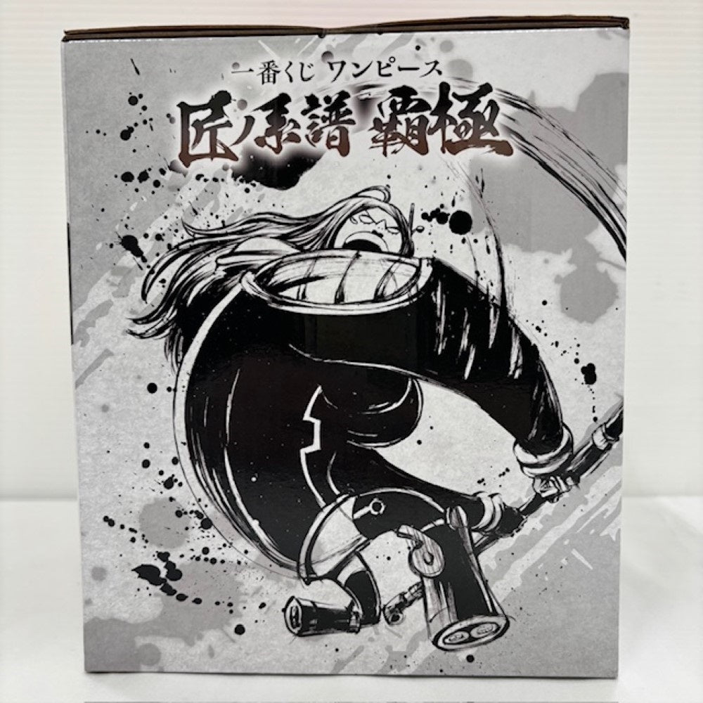 中古】【未開封】ジュエリー・ボニー 歪んだ未来 「一番くじ