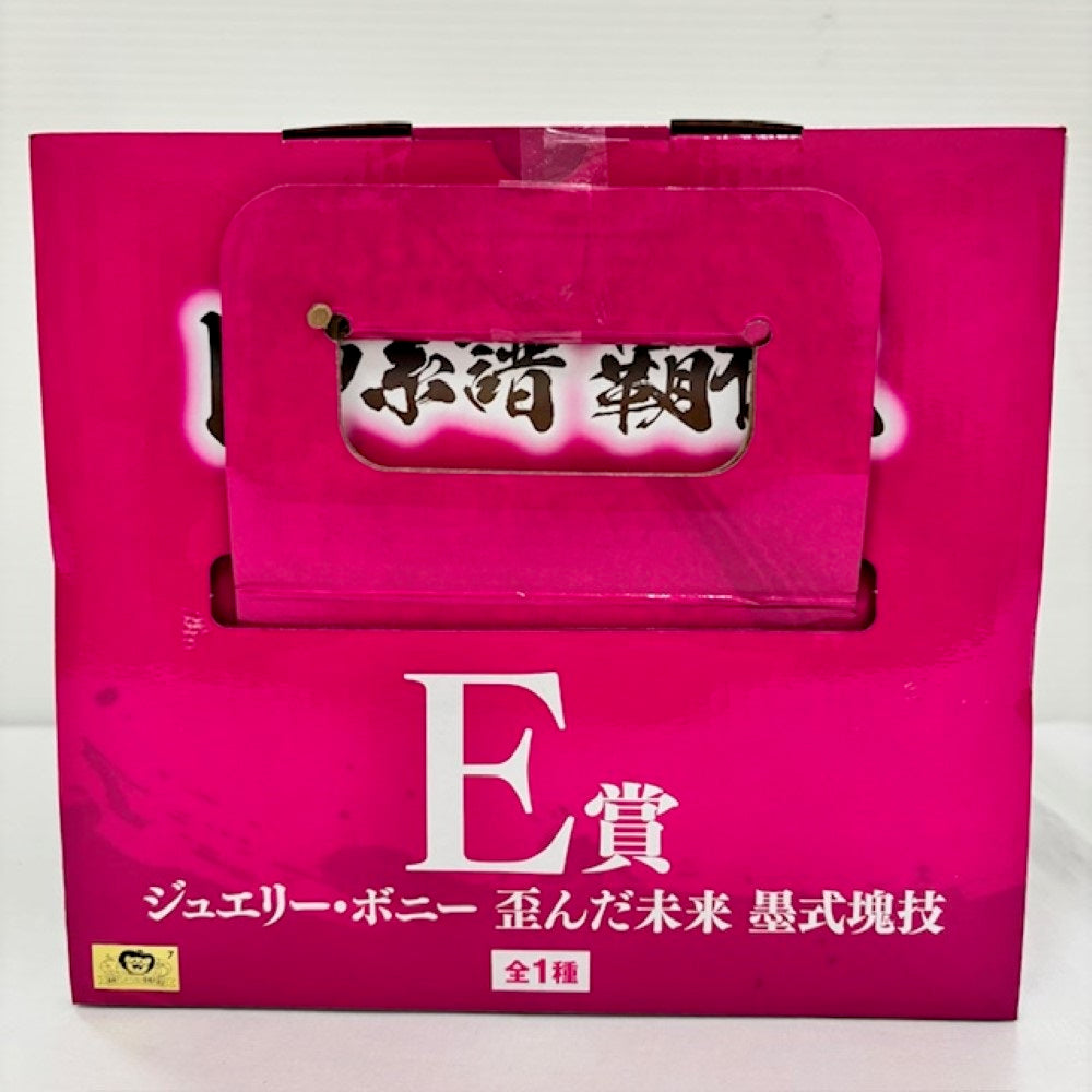 未開封レカフィグ　ジュエリー・ボニー×4 ジュエリー・ボニー 【リーダーパラレル】【プロモ】【未開封