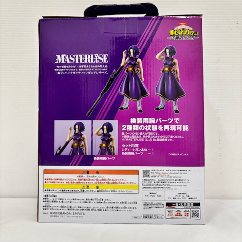 【中古】【未開封】レディ・ナガン 「一番くじ 僕のヒーローアカデミア-正義のかたち-」 MASTERLISE B賞＜フィギュア＞（代引き不可）6576