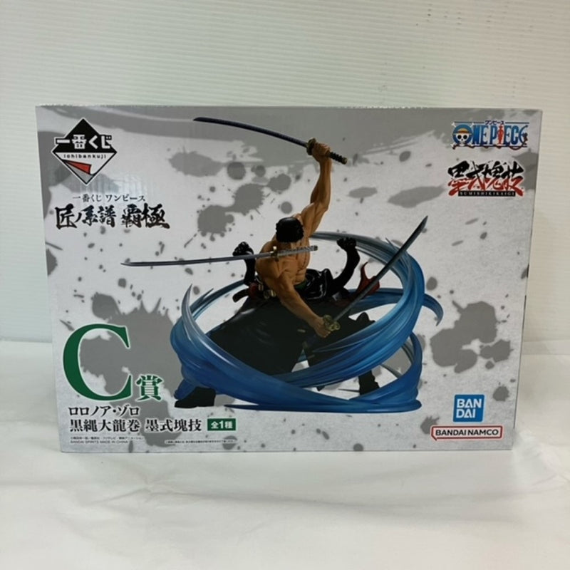 【中古】【未開封】ロロノア・ゾロ 黒縄大龍巻 「一番くじ ワンピース 匠ノ系譜 覇極」 墨式塊技 C賞＜フィギュア＞（代引き不可）6576
