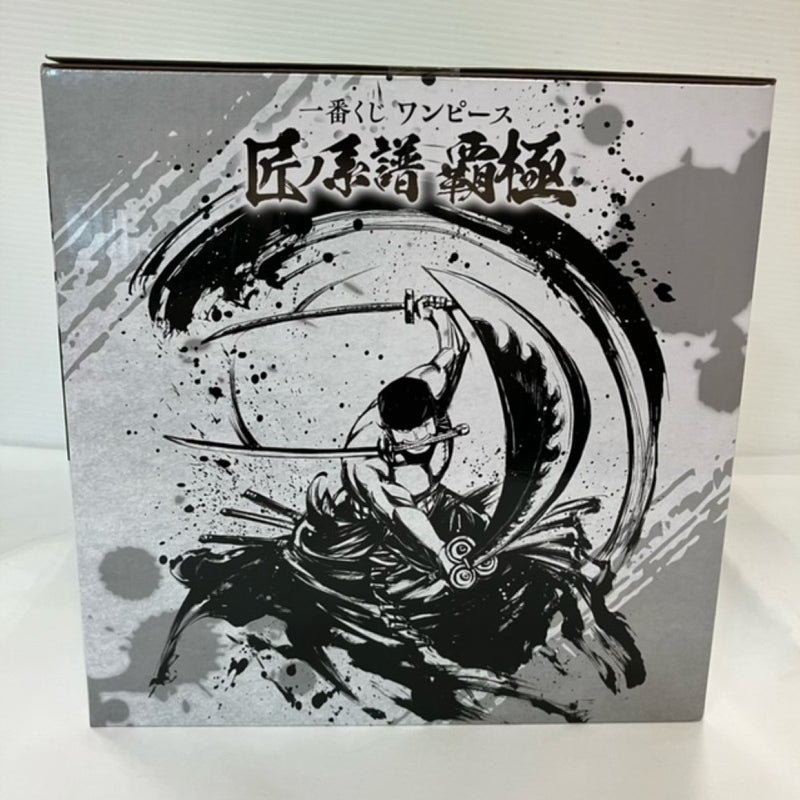 【中古】【未開封】ロロノア・ゾロ 黒縄大龍巻 「一番くじ ワンピース 匠ノ系譜 覇極」 墨式塊技 C賞＜フィギュア＞（代引き不可）6576