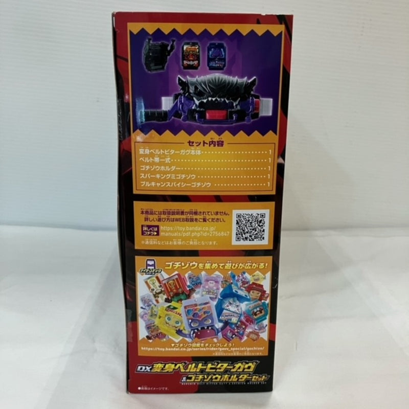 【中古】【開封品】DX変身ベルトビターガヴ＆ゴチゾウホルダーセット 「仮面ライダーガヴ」＜おもちゃ＞（代引き不可）6576