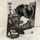 【中古】【未開封】怪獣8号(ブラシカラー) 「バンプレくじ 怪獣8号-怪獣8号-」＜フィギュア＞（代引き不可）6576