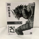 【中古】【未開封】怪獣8号(ブラシカラー) 「バンプレくじ 怪獣8号-怪獣8号-」＜フィギュア＞（代引き不可）6576