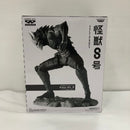 【中古】【未開封】怪獣8号(ブラシカラー) 「バンプレくじ 怪獣8号-怪獣8号-」＜フィギュア＞（代引き不可）6576