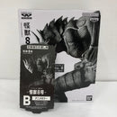 【中古】【未開封】怪獣8号(アニメカラー) 「バンプレくじ 怪獣8号-怪獣8号-」＜フィギュア＞（代引き不可）6576