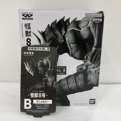 【中古】【未開封】怪獣8号(アニメカラー) 「バンプレくじ 怪獣8号-怪獣8号-」＜フィギュア＞（代引き不可）6576