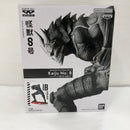 【中古】【未開封】怪獣8号(アニメカラー) 「バンプレくじ 怪獣8号-怪獣8号-」＜フィギュア＞（代引き不可）6576