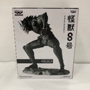 【中古】【未開封】怪獣8号(アニメカラー) 「バンプレくじ 怪獣8号-怪獣8号-」＜フィギュア＞（代引き不可）6576