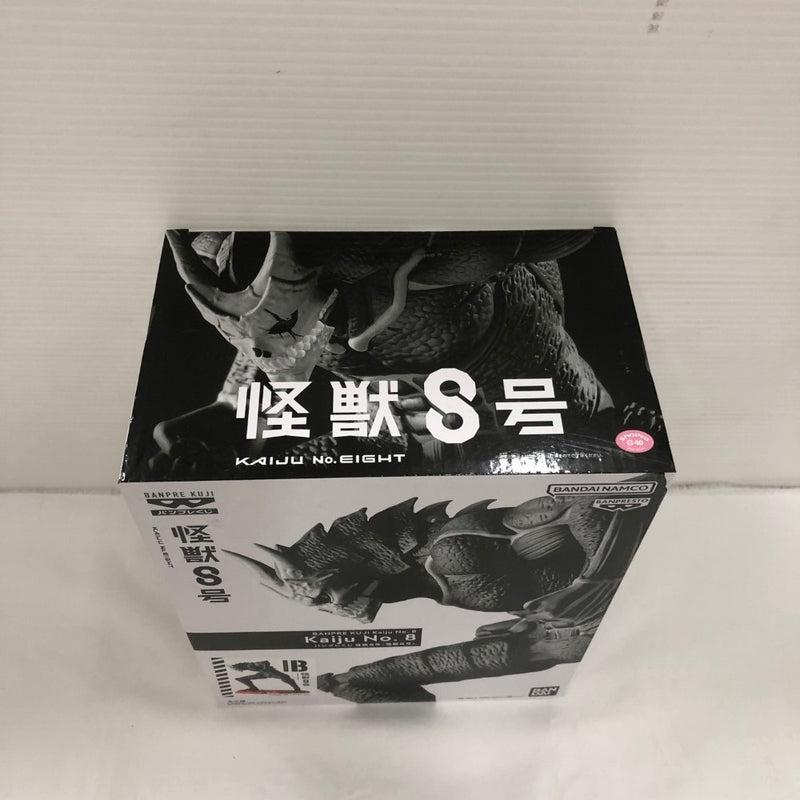【中古】【未開封】怪獣8号(アニメカラー) 「バンプレくじ 怪獣8号-怪獣8号-」＜フィギュア＞（代引き不可）6576