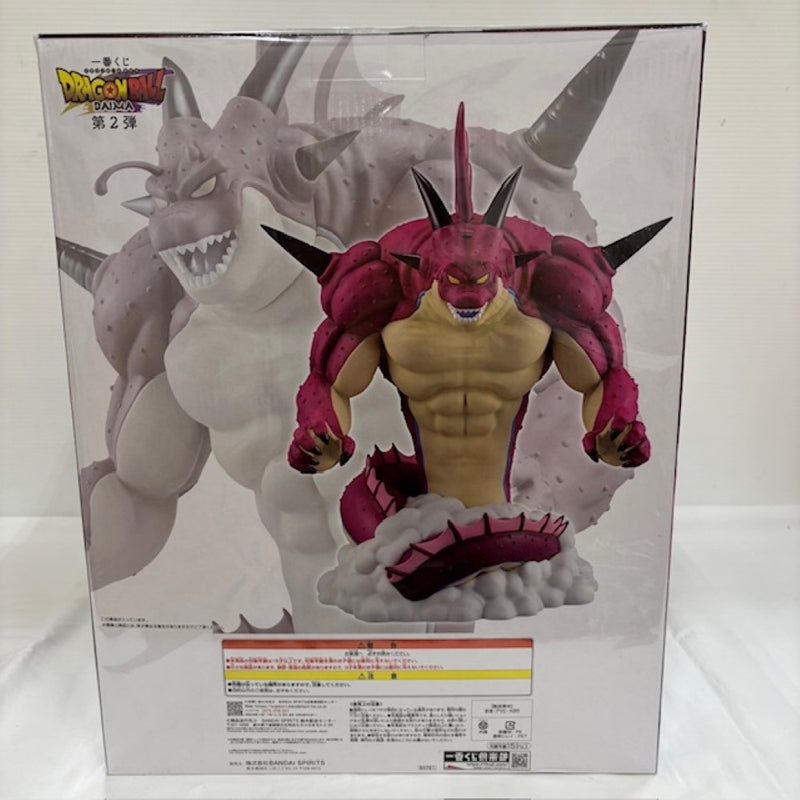 【中古】【未開封】ポルンガ 「一番くじ ドラゴンボールDAIMA 第2弾」 ラストワン賞＜フィギュア＞（代引き不可）6576