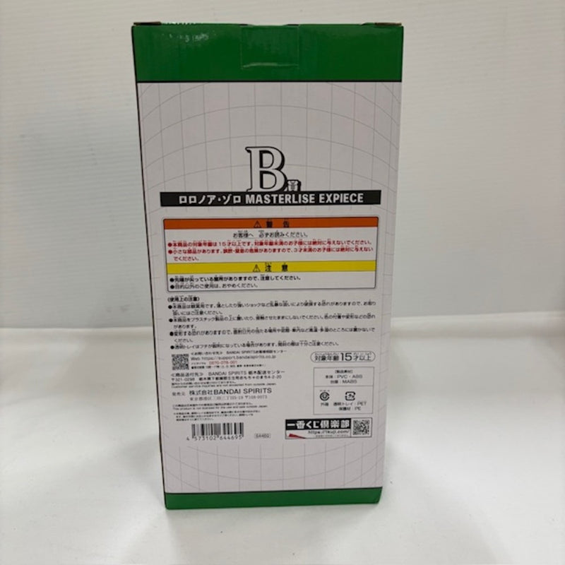 【中古】【未開封】ロロノア・ゾロ 「一番くじ ワンピース 未来島エッグヘッド」 MASTERLISE EXPIECE B賞＜フィギュア＞（代引き不可）6576