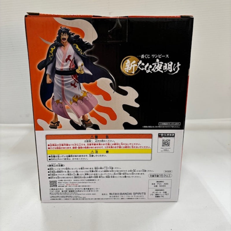 【中古】【未開封】将軍 モモの助 「一番くじ ワンピース 新たな夜明け」 MASTERLISE EXPIECE A賞＜フィギュア＞（代引き不可）6576