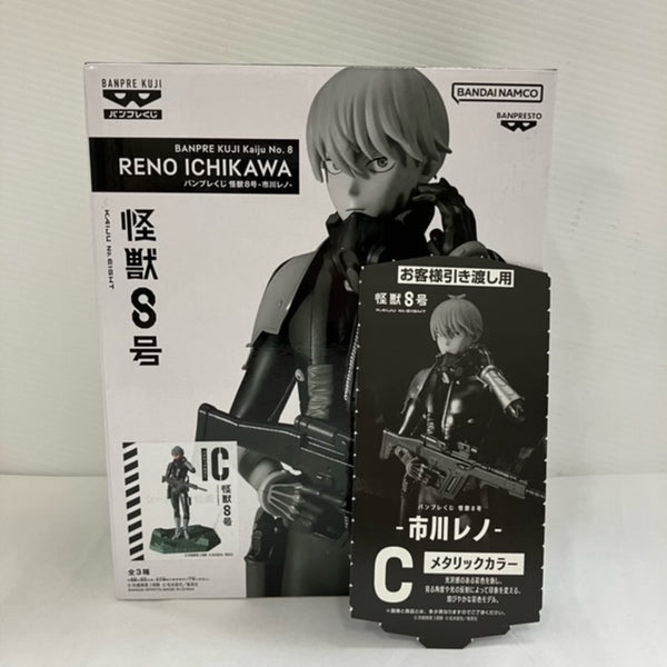 【中古】【未開封】市川レノ(メタリックカラー) 「バンプレくじ 怪獣8号-市川レノ-」＜フィギュア＞（代引き不可）6576