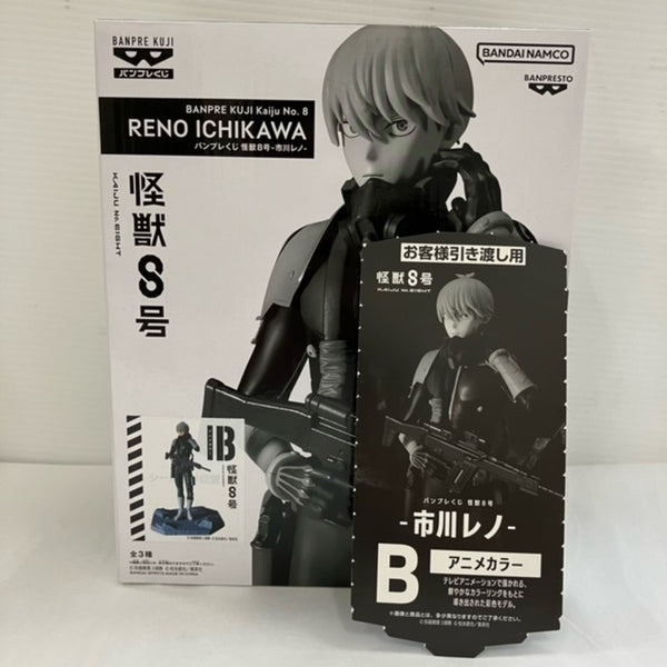 【中古】【未開封】市川レノ(アニメカラー) 「バンプレくじ 怪獣8号-市川レノ-」＜フィギュア＞（代引き不可）6576