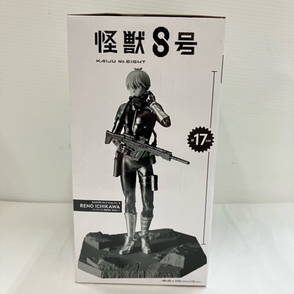 中古】【未開封】市川レノ(アニメカラー) 「バンプレくじ 怪獣8