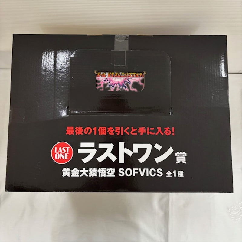 【中古】【未開封】黄金大猿悟空 「一番くじ ドラゴンボール VSオムニバスアルティメット」 SOFVICS ラストワン賞＜フィギュア＞（代引き不可）6576