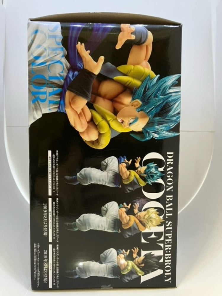 【中古】【開封品】「ドラゴンボール超 ブロリー」最強融合戦士ゴジータ 超かめはめ波 SPECIAL COLOR I＜フィギュア＞（代引き不可）6576