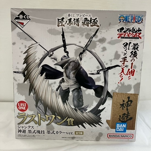 【中古】【未開封】シャンクス 神避 墨式カラーver. 「一番くじ ワンピース 匠ノ系譜 覇極」 墨式塊技 ラストワン賞＜フィギュア＞（代引き不可）6576