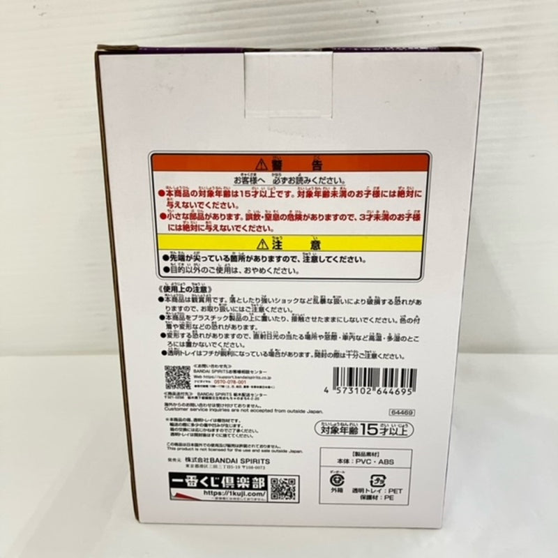 【中古】【未開封】S-シャーク セラフィム ミニフィギュア 「一番くじ ワンピース 未来島エッグヘッド」 G賞＜フィギュア＞（代引き不可）6576