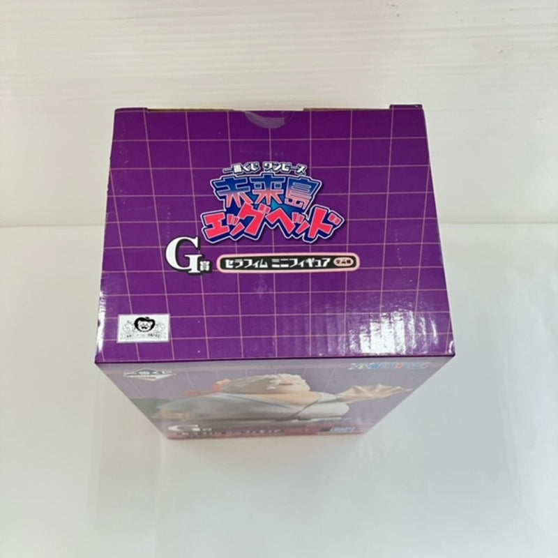 【中古】【未開封】S-シャーク セラフィム ミニフィギュア 「一番くじ ワンピース 未来島エッグヘッド」 G賞＜フィギュア＞（代引き不可）6576