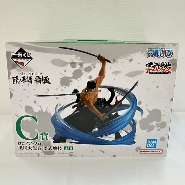 【中古】【未開封】ロロノア・ゾロ 黒縄大龍巻 「一番くじ ワンピース 匠ノ系譜 覇極」 墨式塊技 C賞＜フィギュア＞（代引き不可）6576