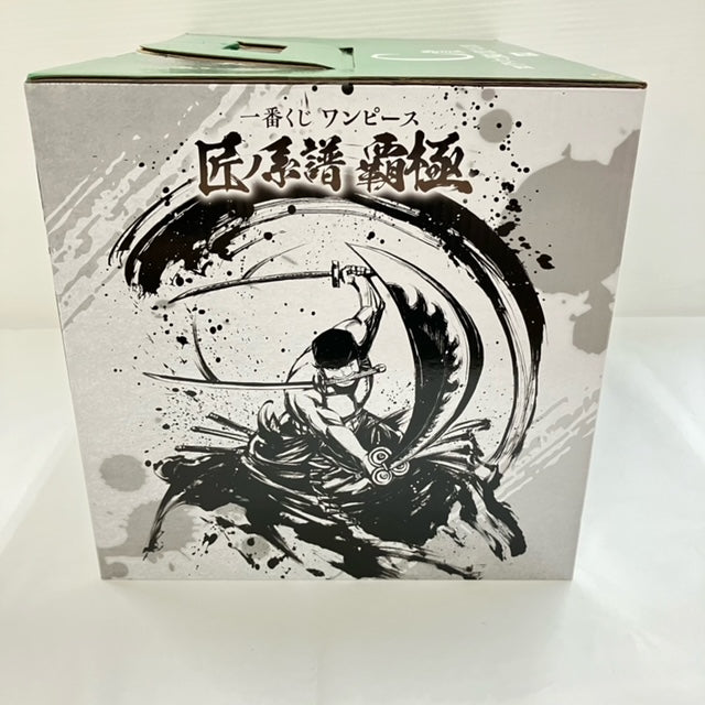 【中古】【未開封】ロロノア・ゾロ 黒縄大龍巻 「一番くじ ワンピース 匠ノ系譜 覇極」 墨式塊技 C賞＜フィギュア＞（代引き不可）6576