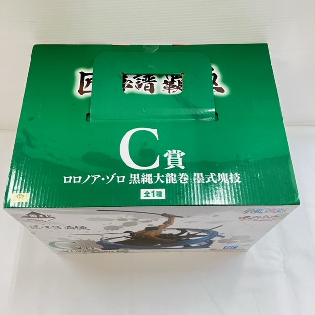 【中古】【未開封】ロロノア・ゾロ 黒縄大龍巻 「一番くじ ワンピース 匠ノ系譜 覇極」 墨式塊技 C賞＜フィギュア＞（代引き不可）6576