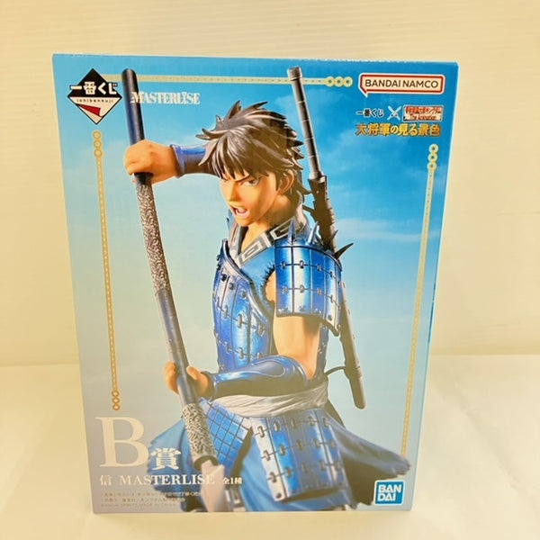【中古】【未開封】信 「一番くじ 春秋戦国大戦キングダム The Animation 大将軍の見る景色」 MASTERLISE B賞＜フィギュア＞（代引き不可）6576